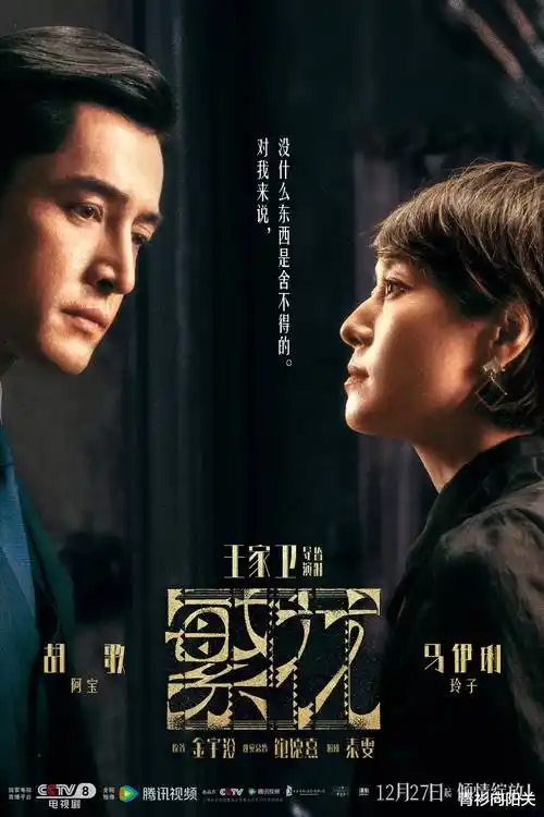 777影视甜宠短剧三十秒心动海报