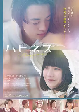 777影视今日更新电影归途列车海报